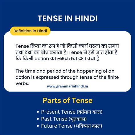 divita meaning in hindi